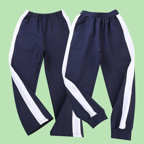 白杠直筒束脚宽白杠深蓝色校服裤