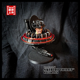 马桶人战士/监控人战士 天文袭击者(微笑脸)指挥官级手办