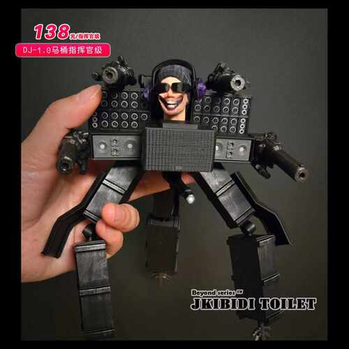 马桶人战士/监控人战士 dj2.0马桶传奇级（高度约20cm）