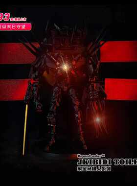 马桶人战士/监控人战士 末日守望战士，可发光、关节可动、22cm高