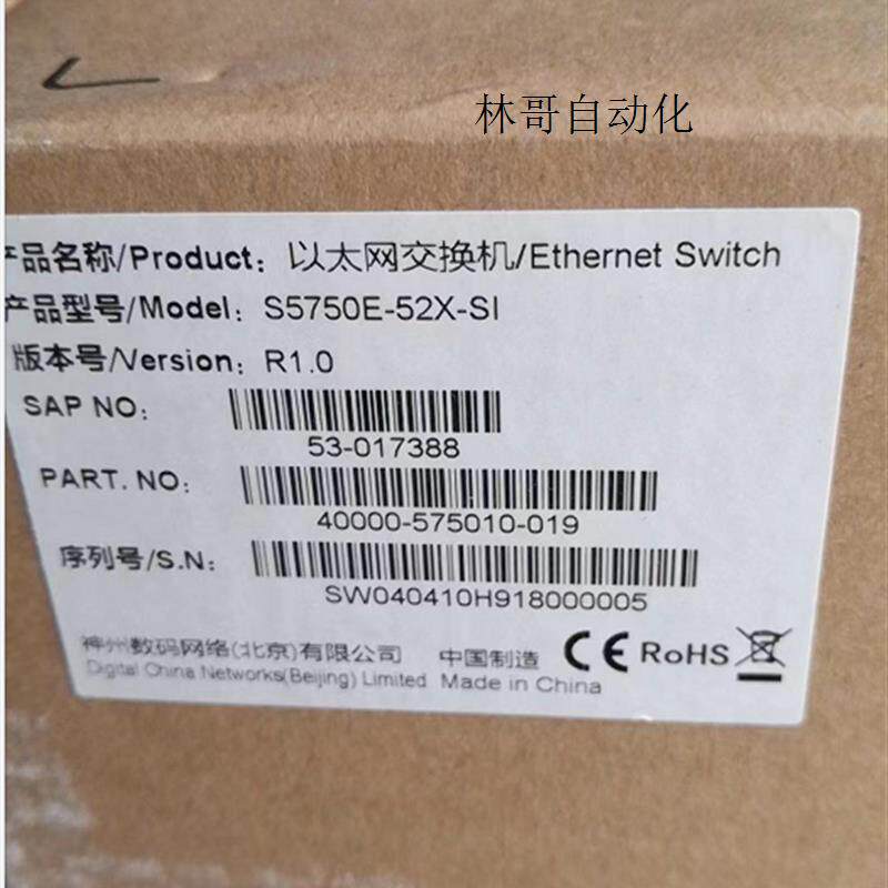 神州数码S5750E-52X-SI R3500-10C-AC-SI ES2208 DCME-200 机议价使用感如何?