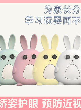 坐姿矫正器保护视力预防近视