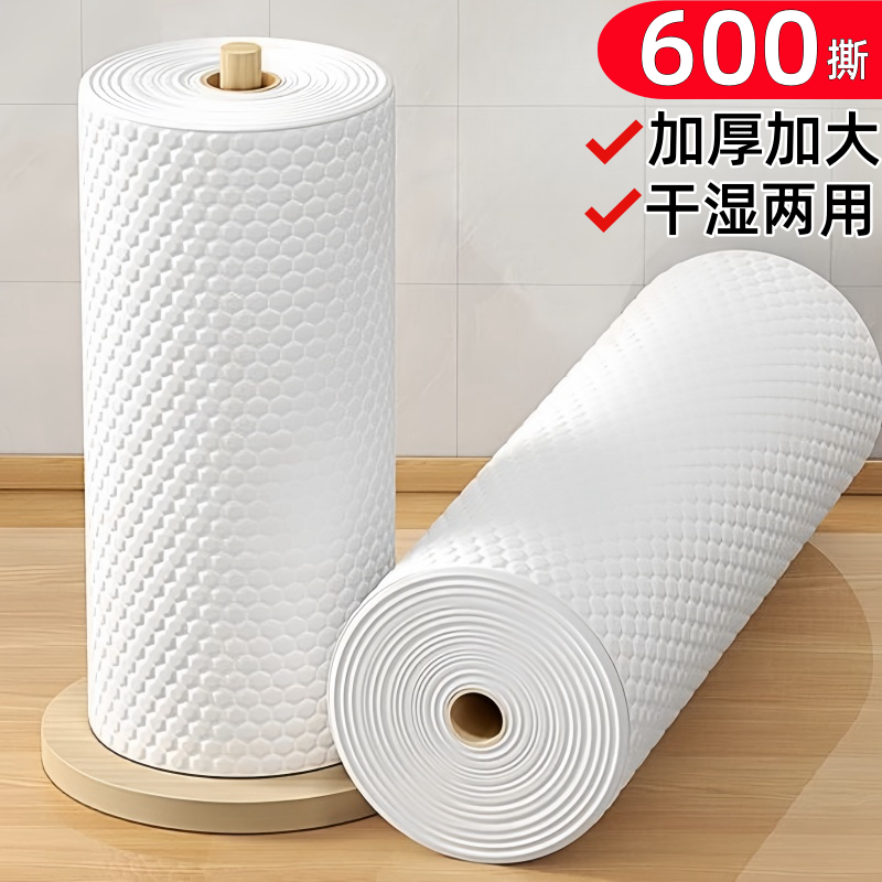 日本厨房专用纸巾懒人抹布吸油吸水擦手纸超强去油干湿两用加厚大