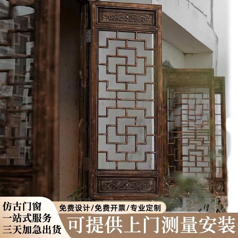 东阳木雕彷古门窗实木花格覆古老木窗户窗花格栅中式镂空屏风定制