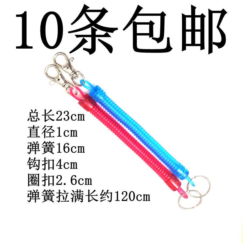 手机弹簧绳防丢钥匙扣伸缩链门禁卡塑料弹力绳防盗防摔老人挂腰绳