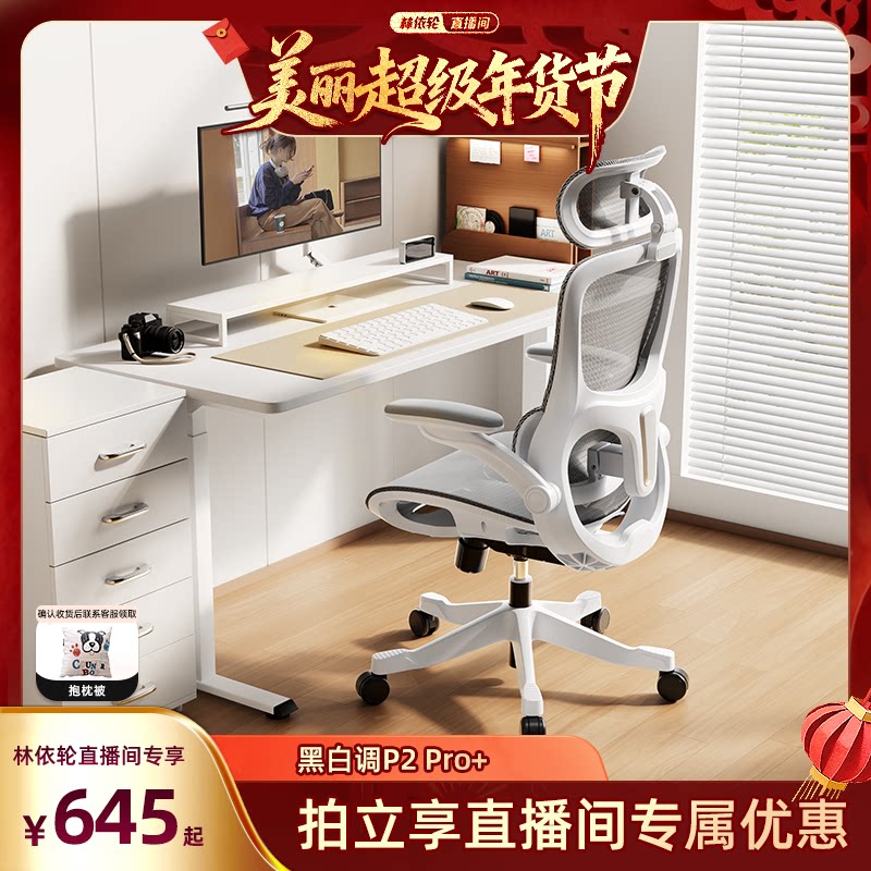 P2 Pro+����˪�ס���ϻ�4D���� 360���������� 3D���� ������ڡ� �߳�����צ ���ڷ��� ���ڰ׵�p2pro+�������ΰ칫��