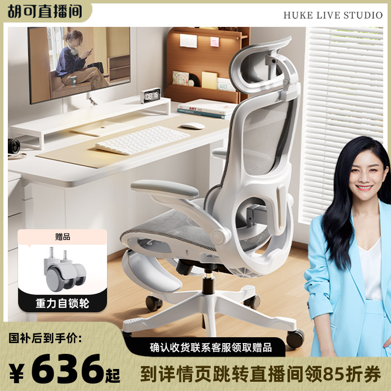 ������˫12���ڰ׵�P2pro���幤ѧ�������ΰ칫��ѧϰ��DB 636.65Ԫ