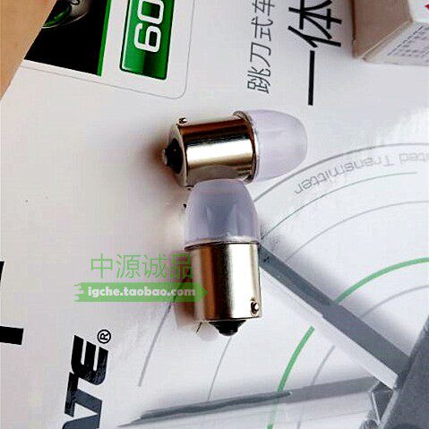 汽车 LED 示宽灯 牌照灯 适配三菱猎豹带聚光镜 白色 加亮 灯饰