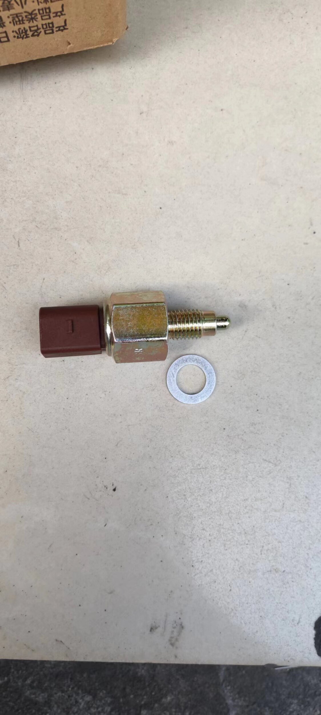 猎豹cs10 汽车倒车灯开关 感应器