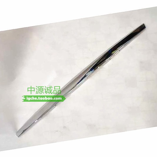 行李厢后尾箱亮条