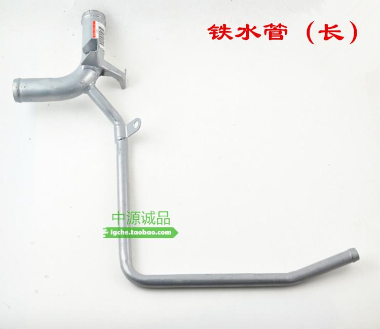 暖风铁水管 适用于奇兵4G64黑金刚CS6 Q6 V31 发动机水泵回水管