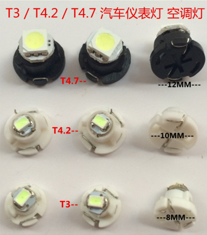 仪表灯泡led适用于猎豹飞腾