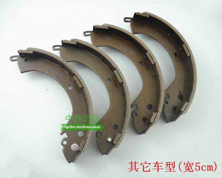 后刹车片 适配三菱猎豹奇兵黑金刚Q6CS6飞腾V31V32V33制动鼓刹皮7
