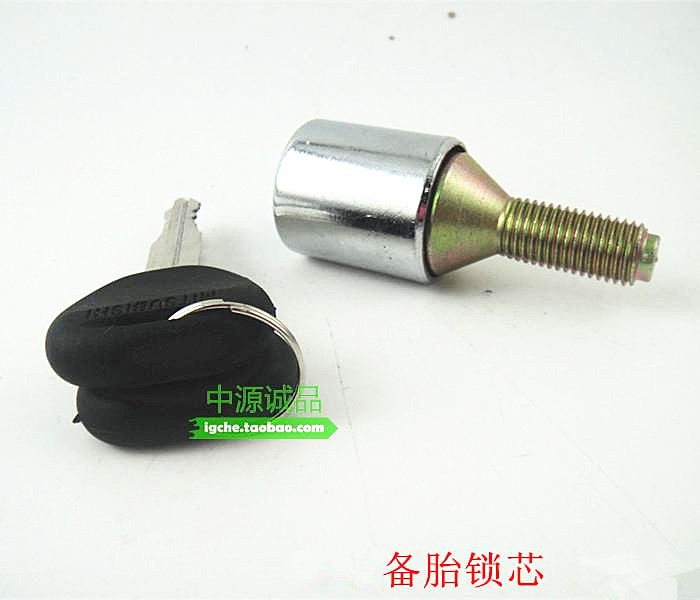 备胎锁 通用v31v32h76h77v46汽车固定车轮螺丝保护1.5螺纹12直径