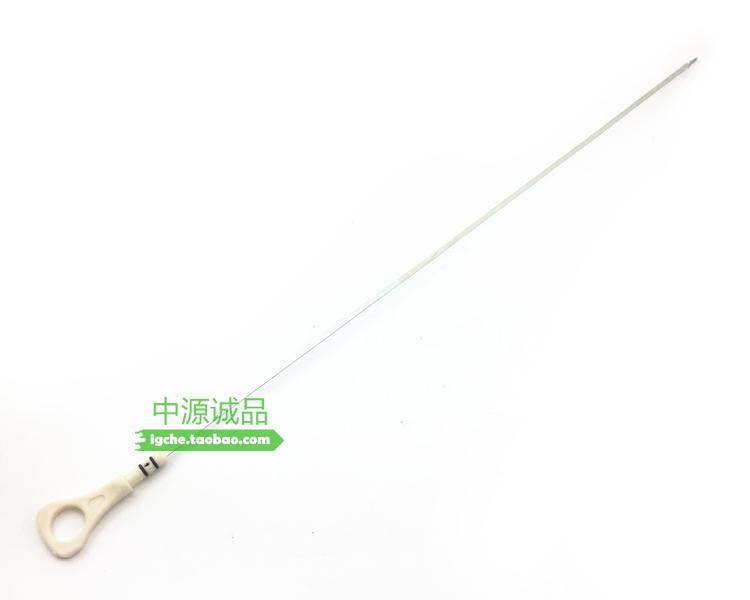 适用于 V73 V75 V77 V87 V93 V97 机油尺 油位测量尺