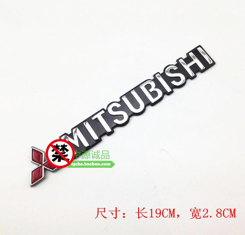 后尾标适用猎豹黑金刚飞腾牌照