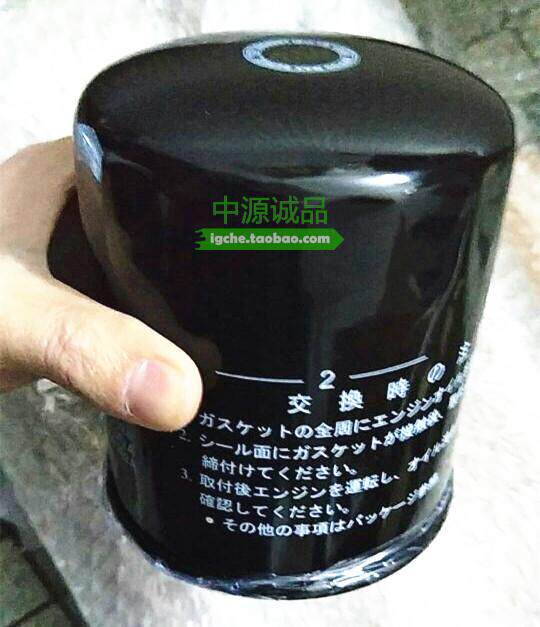 机油格 适用于 V26V46V44V76 4D56 机油滤芯 机油滤清器4M40