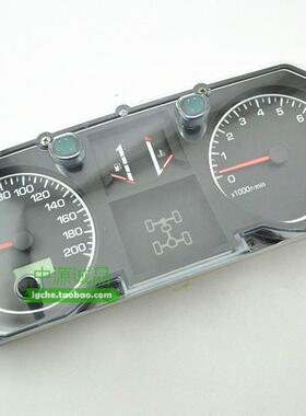 仪表盘猎豹黑金刚Q6V31V33奇兵V32V43汽车里程时速怠转速水油总成