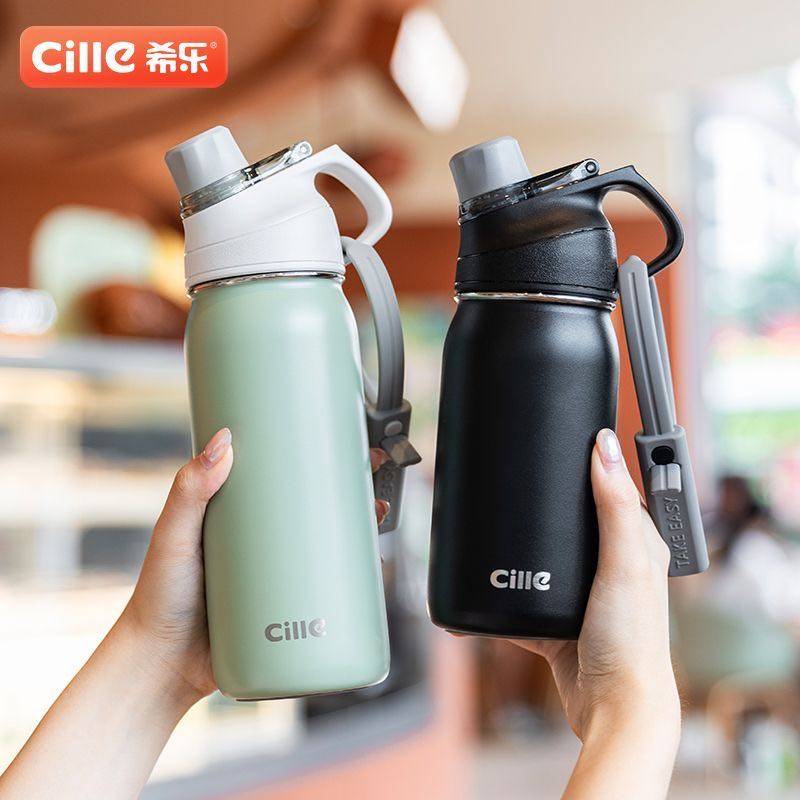 希乐316不锈钢学生保温杯