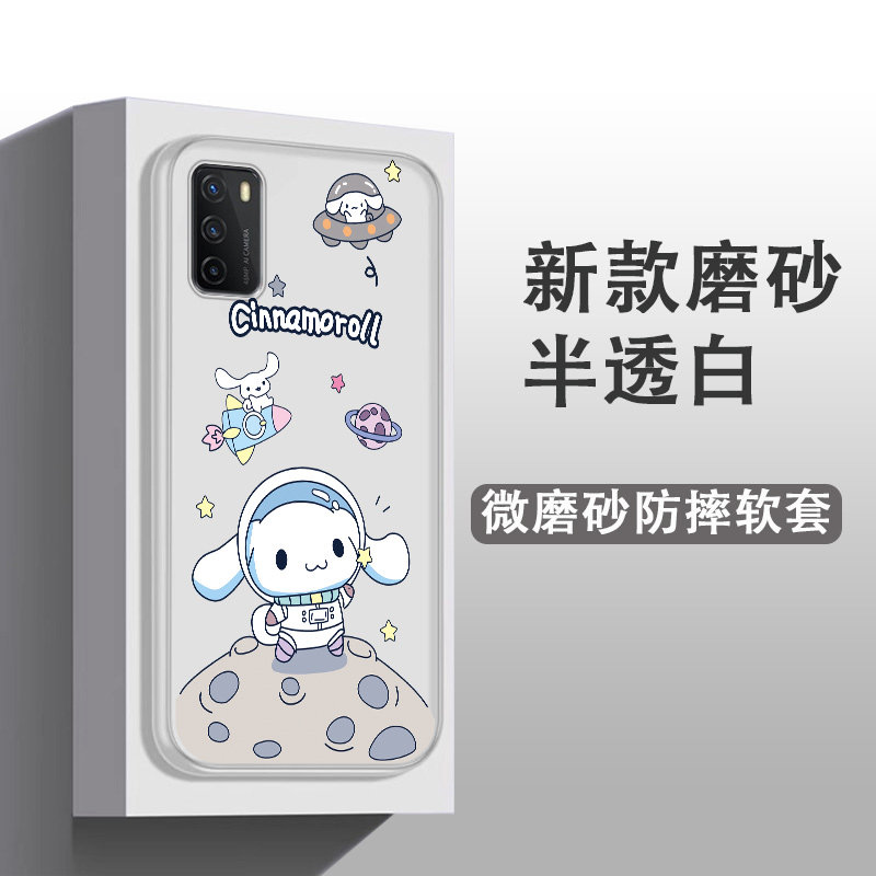 适用天翼一号2021手机壳天翼一号TYH211U网红可爱卡通ins风防摔全包边磨砂软胶保护套