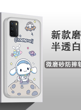 适用天翼一号2021手机壳天翼一号TYH211U网红可爱卡通ins风防摔全包边磨砂软胶保护套