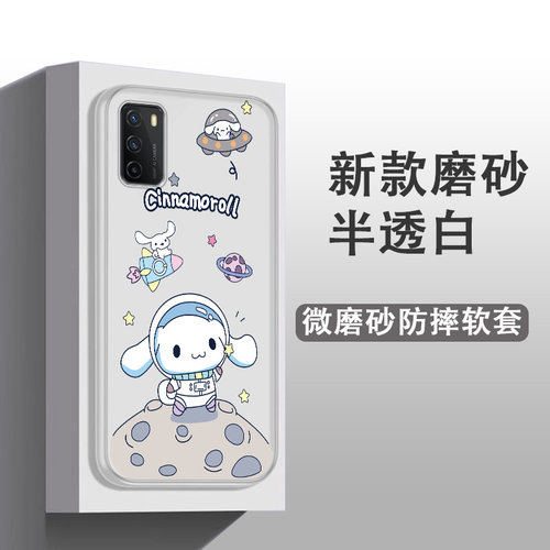 适用天翼一号2021手机壳天翼一号TYH211U网红可爱卡通ins风防摔全包边磨砂软胶保护套