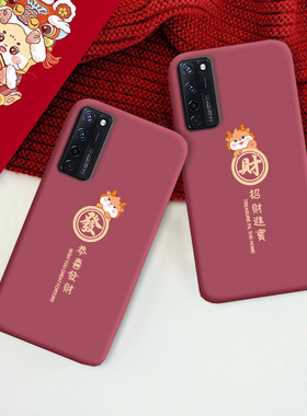 适用于中兴AXON20手机壳ZTE A2121新年喜庆恭喜发财简约防摔软保护套