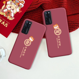 适用于中兴AXON20手机壳ZTE A2121新年喜庆恭喜发财简约防摔软保护套
