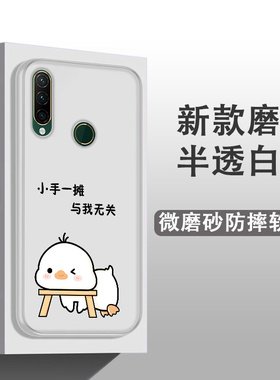 适用联想Z6青春版手机壳Lenovo Z6lite网红可爱卡通ins风防摔全包边磨砂软胶保护套Z