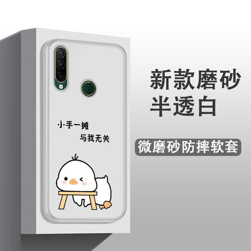 适用联想Z6青春版手机壳Lenovo Z6lite网红可爱卡通ins风防摔全包边磨砂软胶保护套Z