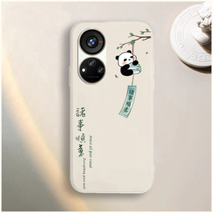 适用于中兴远航40pro+手机壳ZTE 9042N保护套新款可爱小清新防摔软胶壳