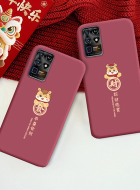 适用于中兴S30SE手机壳ZTE 8030N新款马年喜庆红色保护套5G恭喜发财简约防摔软胶外壳