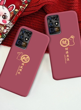 中兴S30se手机壳ZTE 8030N兔年平安喜乐防摔简约文字卡通软保护套