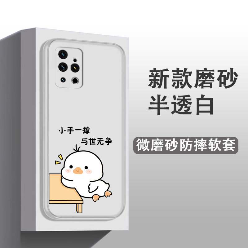 适用魅族18Spro手机壳meizu18pro网红可爱卡通彩绘防摔全包边磨砂软胶保护套