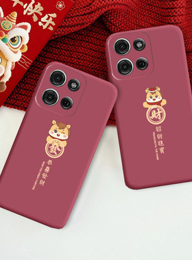 适用于摩托罗拉G100手机壳motorola G100S新款马年喜庆红色保护套XT2533-4发财简约防摔软外壳