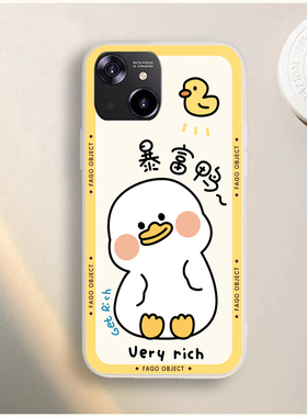 适用于Lebest百事乐P15pro手机壳L202306保护套P15 Pro新款可爱小清新防摔软壳