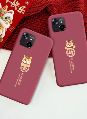 适用百事乐L23pro手机壳L202306新款马年喜庆红色保护套LEBEST P15PRO恭喜发财简约防摔软胶外壳