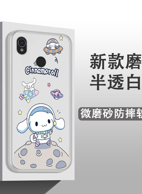 适用海信A5pro手机壳HLTE203N网红可爱卡通ins风A5proCC防摔全包边磨砂软胶保护套