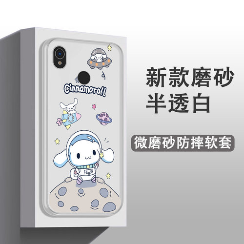 适用海信A5pro手机壳HLTE203N网红可爱卡通ins风A5proCC防摔全包边磨砂软胶保护套