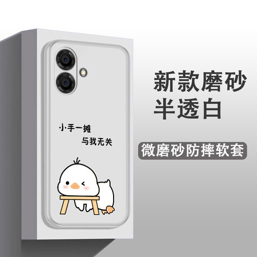 适用酷派大观Y60lite手机壳CP3AT2网红可爱卡通大观Y60S防摔全包边CP3CT1磨砂软胶保护套