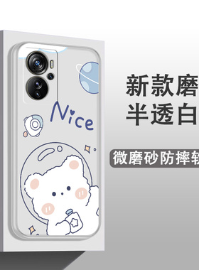 适用中兴天机A41pro手机壳网红可爱卡通ins风ZTE天机A51pro防摔全包边磨砂软胶保护套