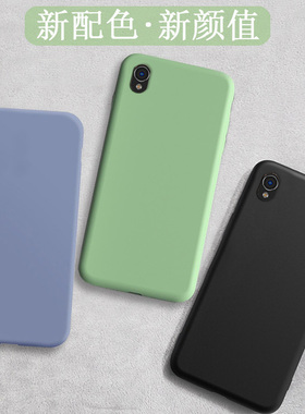 适用于海信A5阅读手机壳A5C纯色防摔F1保护套HLTE202N全包边软壳