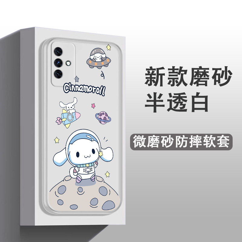 适用中兴远航30pro手机壳远航30pro畅行版网红可爱卡通ins风ZTE 8040N防摔全包边磨砂软胶保护套