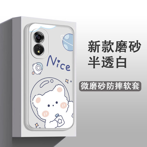 适用酷派大观40S手机壳CP16T网红可爱卡通大观50S防摔全包边CP17磨砂软胶保护套