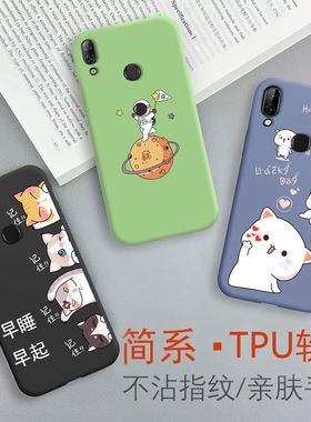 适用于联想S5Pro手机壳L58041卡通防摔保护套GT情侣全包轻薄软壳