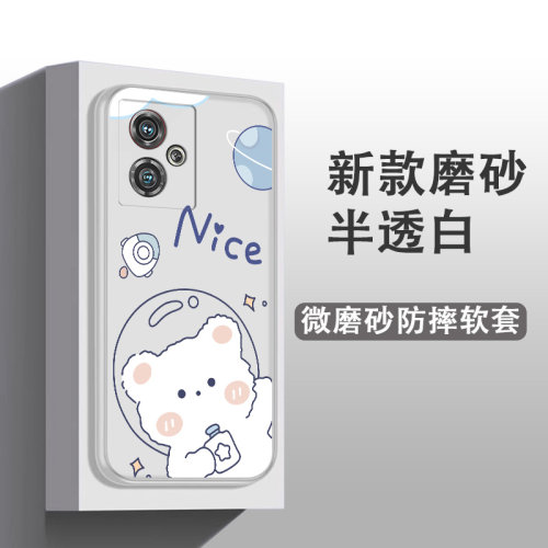 适用中兴努比亚Z50手机壳努比亚Z50S网红可爱卡通ins风NX711J防摔全包边磨砂软胶保护套