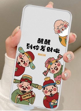 适用于海信touch手机壳touch lite财神爷中国风创意HITV205N防摔保护套软壳