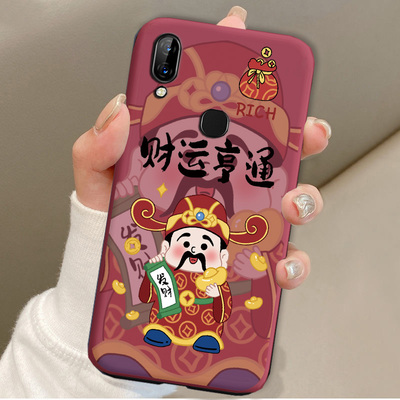 适用于联想Z5手机壳Lenovo L78011财神爷中国风防摔保护套软胶套