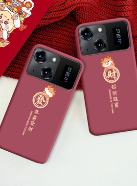 适用于朵唯D80pro手机壳202211新年喜庆恭喜发财简约防摔软保护套