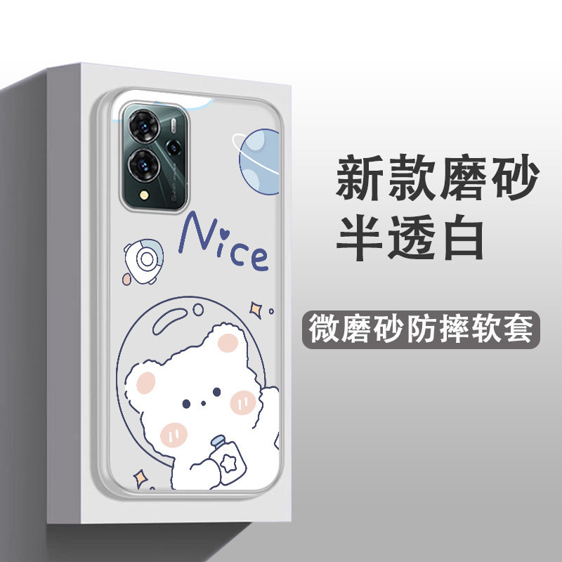 适用中兴远航30pro+手机壳ZTE 9041N网红可爱卡通Blade V40pro防摔9046N全包边磨砂软胶保护套